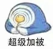 ���ҿ�����˭����Ϣ�˱������ͼ1