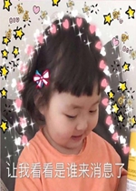 ���ҿ�����˭����Ϣ�˱����