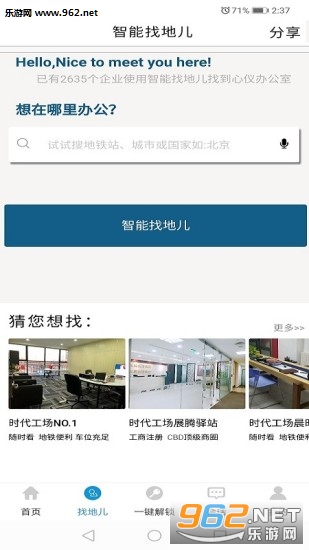 ʱ������app��ͼ1
