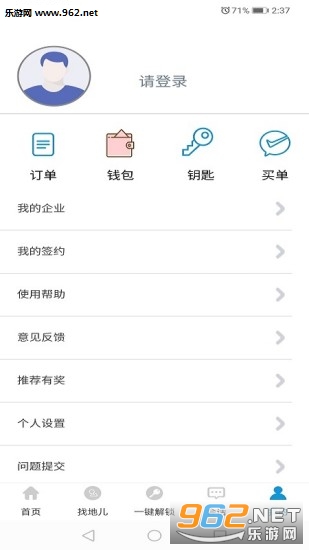 ʱ������app��ͼ2