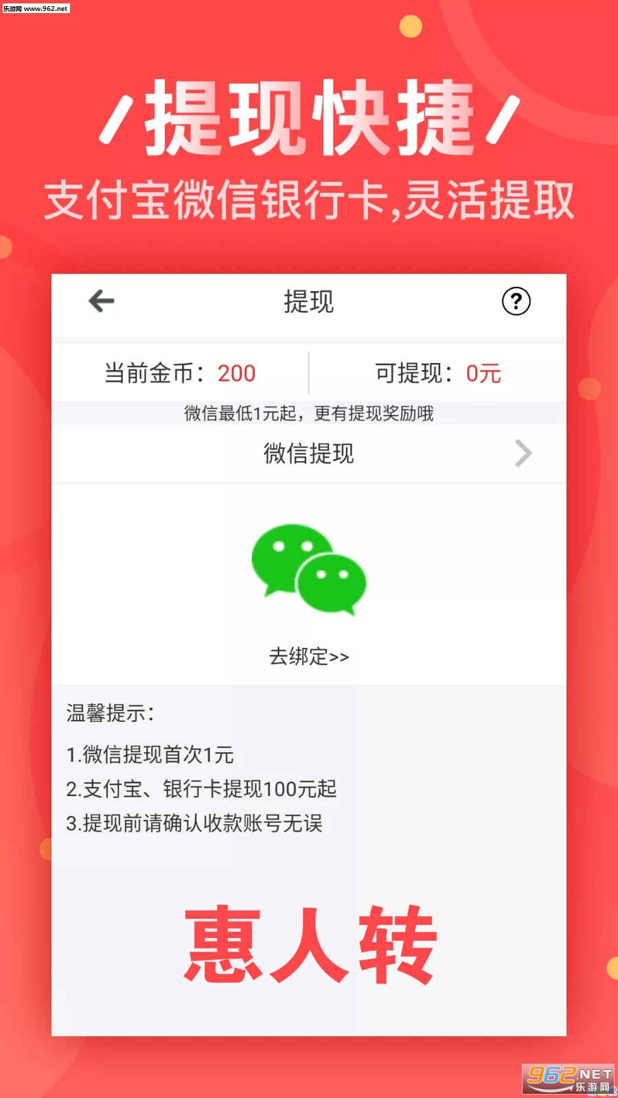 ȤȦappv1.1.5��ͼ0