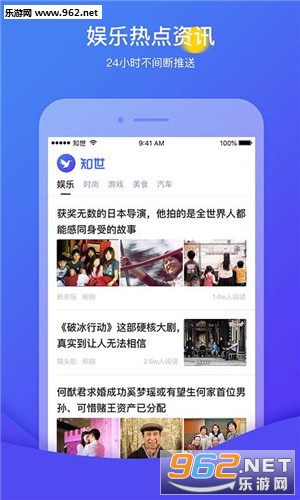 ֪���Ķ�app(��׬����)v2.0.1��ͼ0