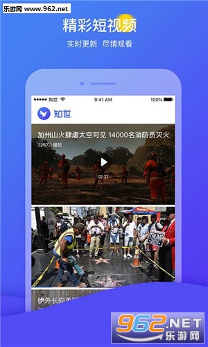 ֪���Ķ�app(��׬����)v2.0.1��ͼ1