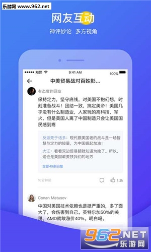 ֪���Ķ�app(��׬����)v2.0.1��ͼ2