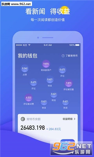 ֪���Ķ�app(��׬����)v2.0.1��ͼ3