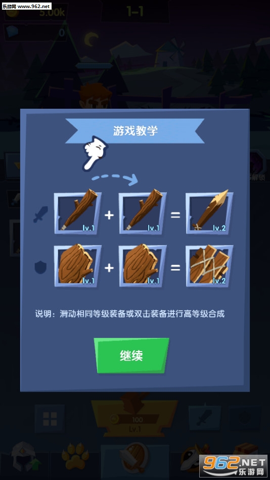 �ϳ�Ӣ�����°�v1.0��ͼ1