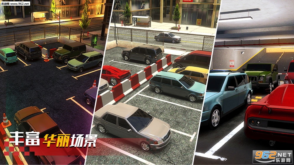 ��ʵͣ�����ְ�׿���ͼ2