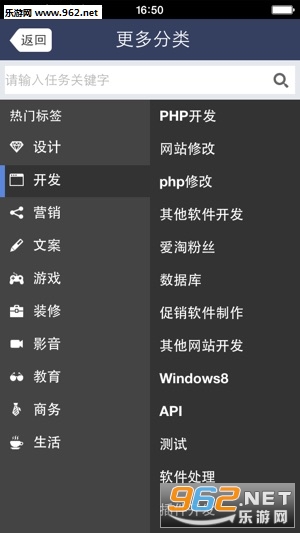 ������׬��appv1.0.0��ͼ1