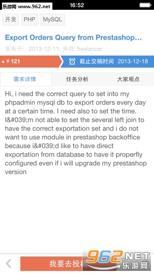 ������׬��appv1.0.0��ͼ2