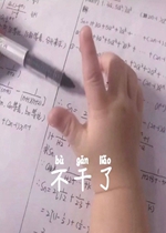 ��̫��ԺóԵ��˱����