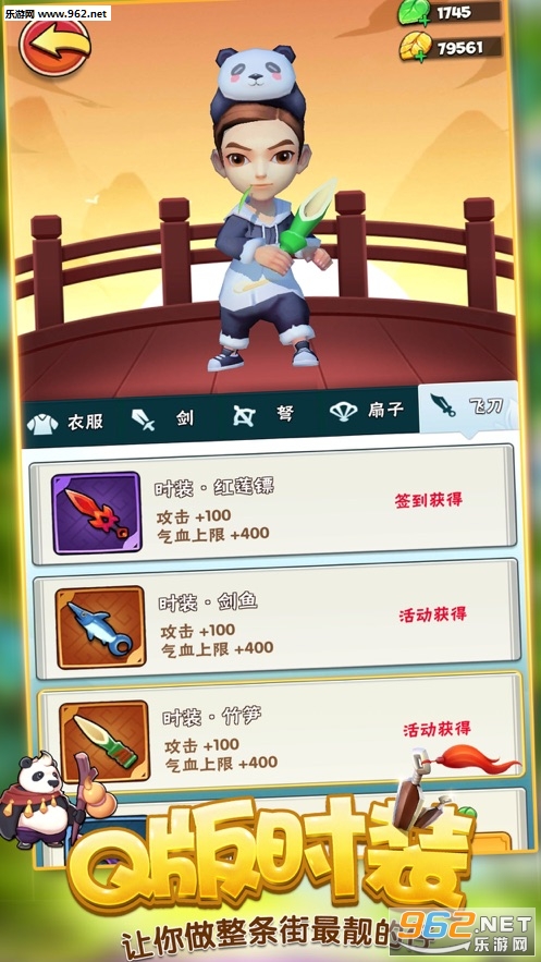 �������֮���ߴ�����׿��v1.11��ͼ2