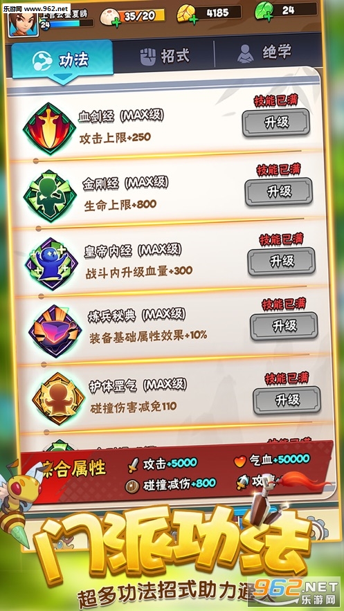 �������֮���ߴ�����׿��v1.11��ͼ0