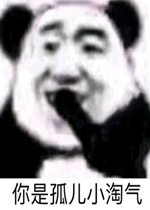 ���ǹ¶�С���������