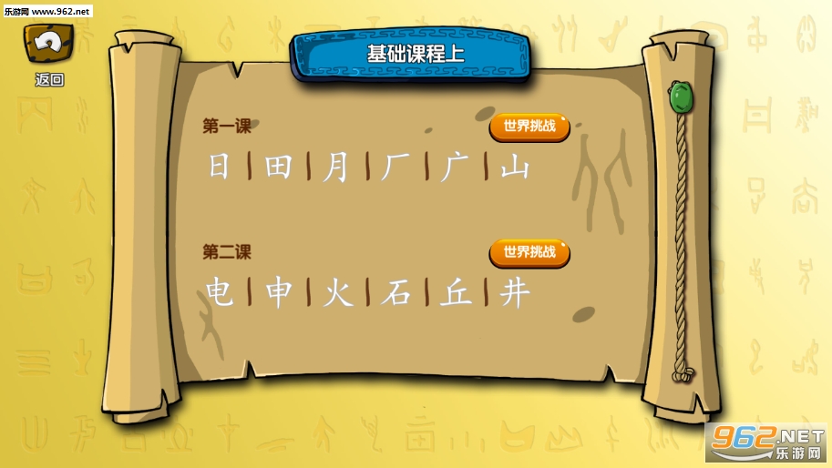 ѧ�������Ļ�app��ͼ2