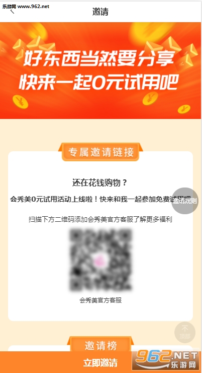 ������app��ͼ1