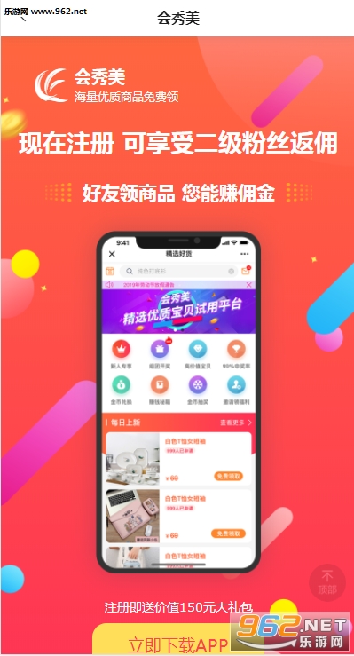 ������app��ͼ3