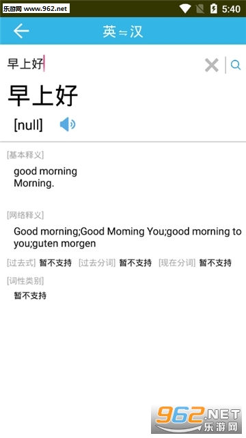 ԭҰ����app��ͼ0