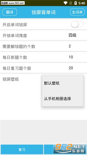 ԭҰ����app��ͼ2
