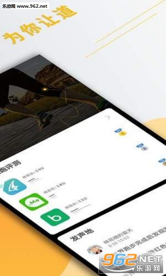 ��ѶС΢appv1.2.3 ƻ�����ͼ0