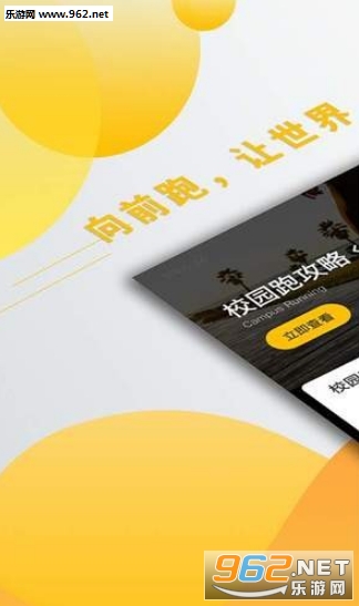 ��ѶС΢appv1.2.3 ƻ�����ͼ1