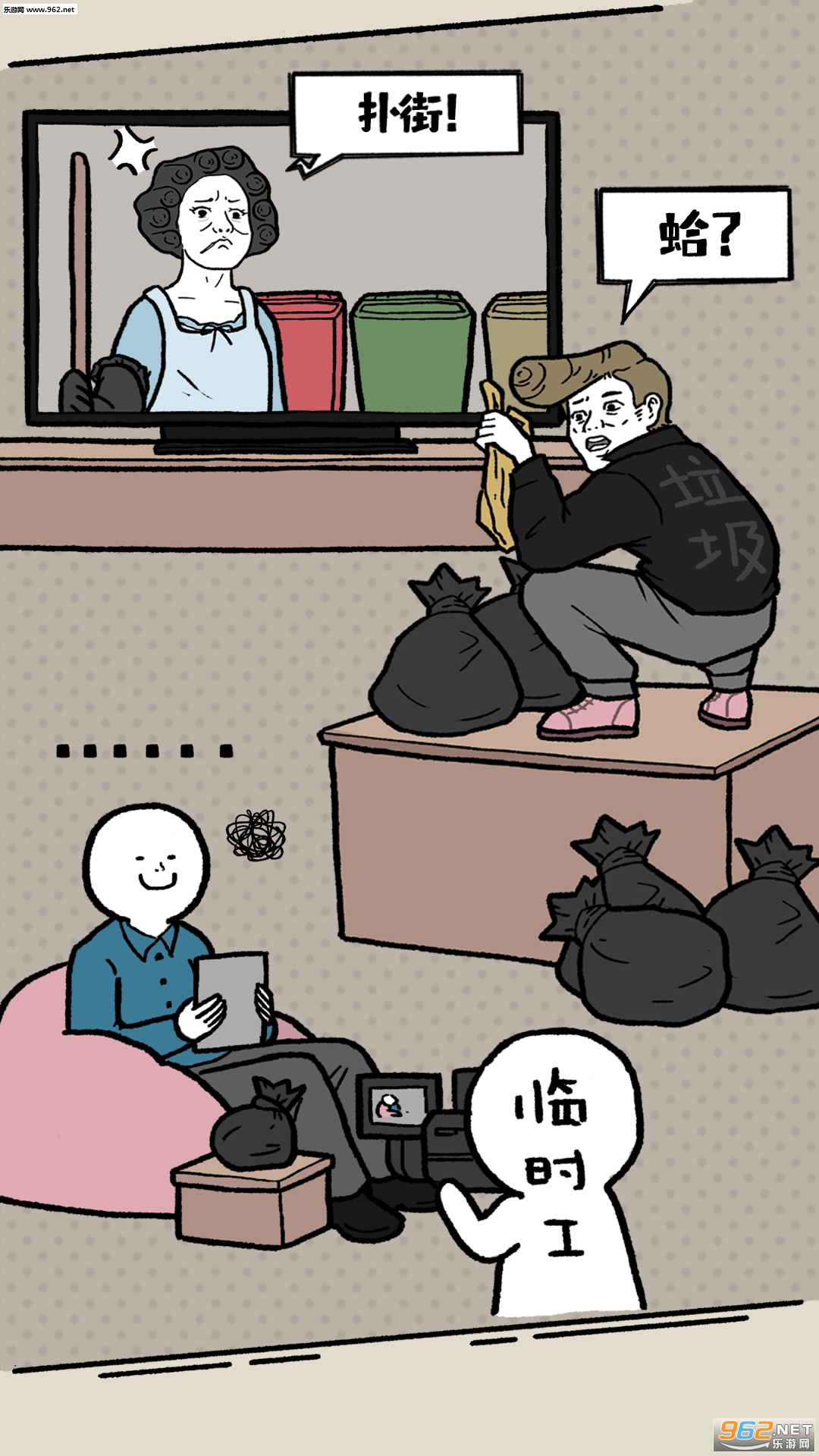 ʲô�������ⰲ׿���ͼ0