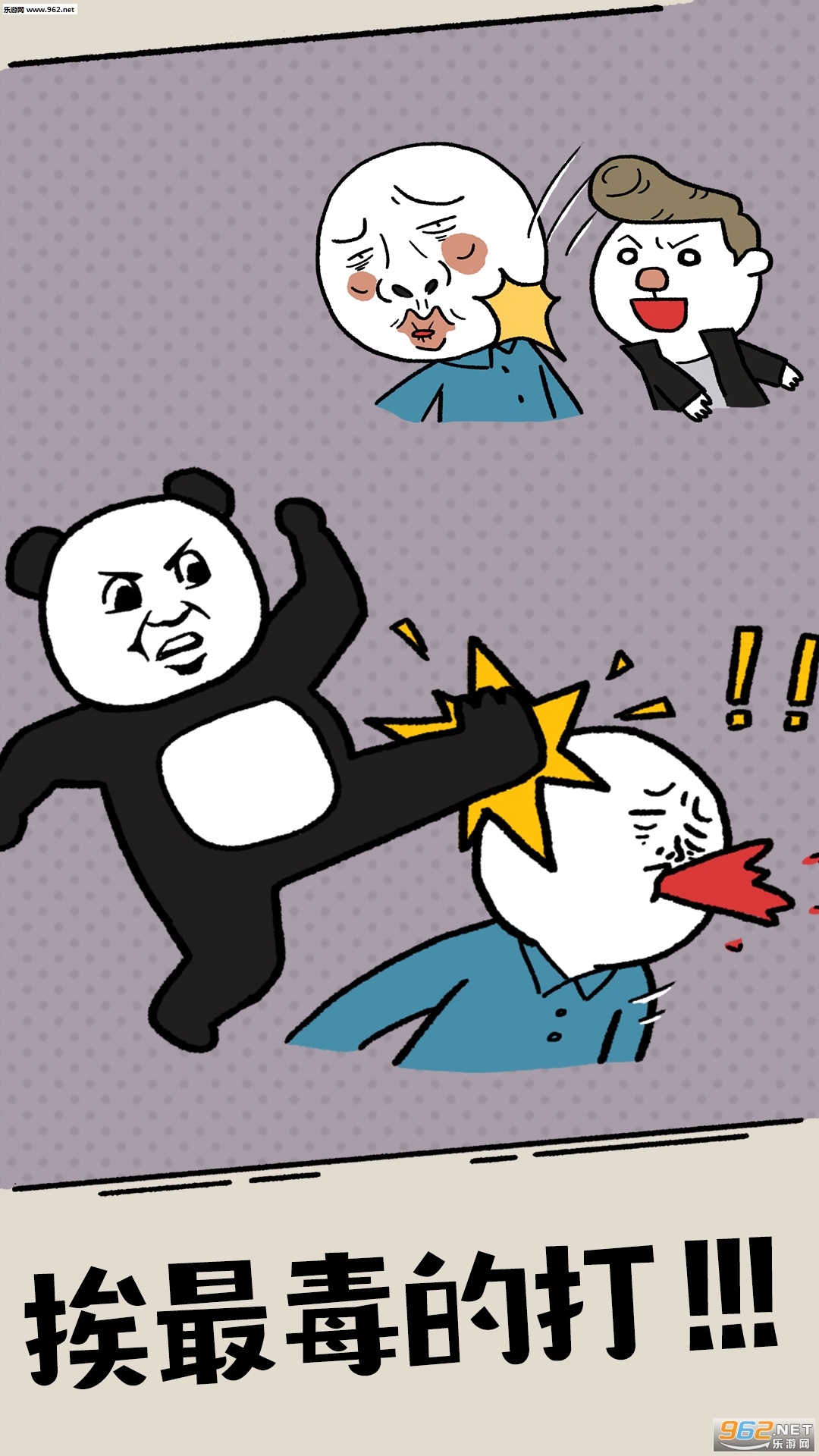 ʲô�������ⰲ׿���ͼ1