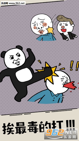 ʲô��������ٷ����ͼ2
