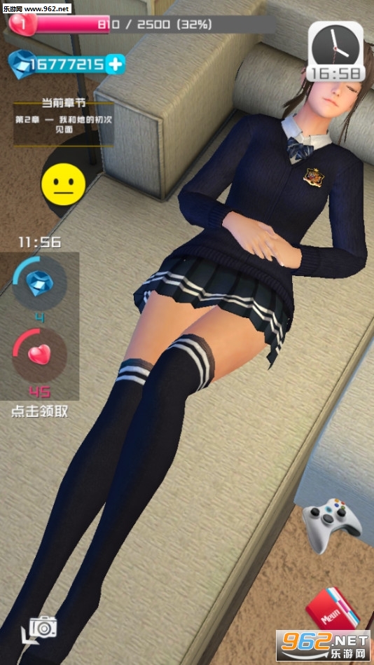 放置女友最新完整版截图1