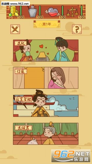 ������ò̰�����v1.0.2��ͼ1