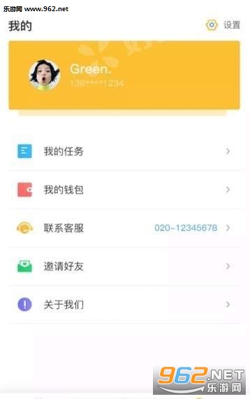 ţ����appv1.0.0��ͼ1