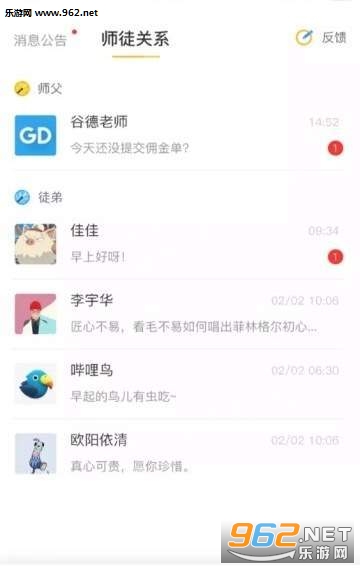 ţ����appv1.0.0��ͼ2