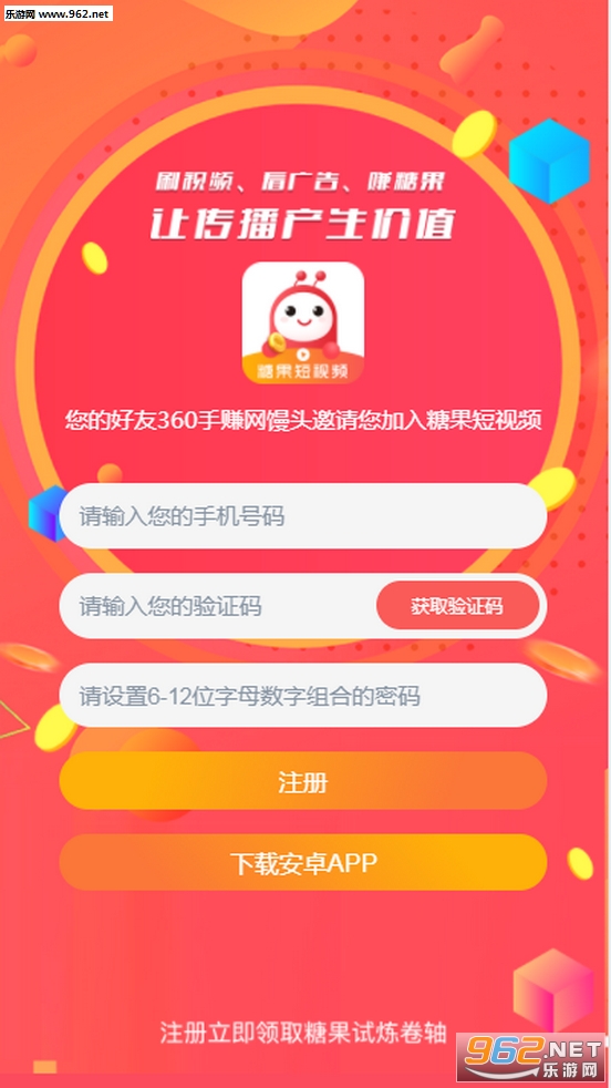 �ǹ�����Ƶappv1.1��ͼ2