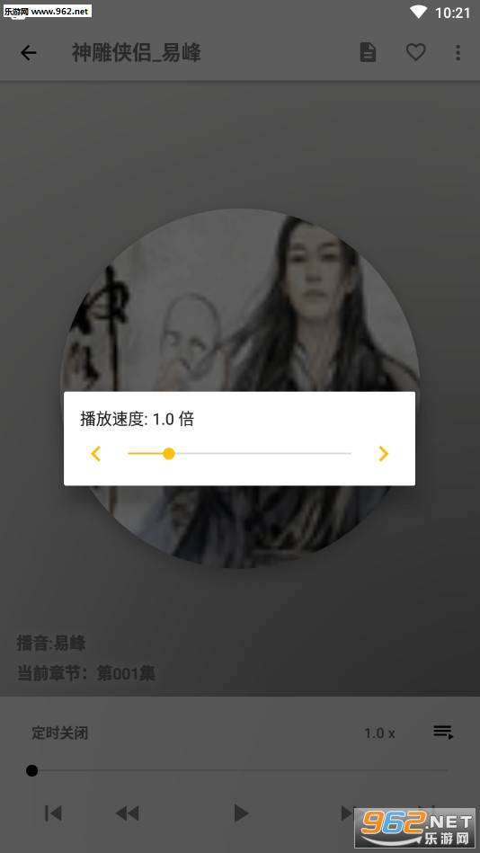 �ҵ���������v1.2.4��ͼ2