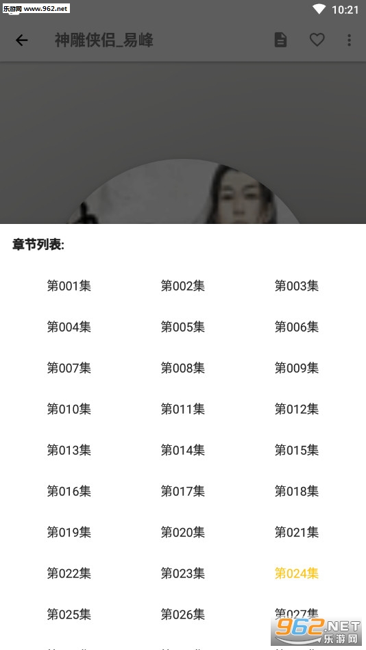 �ҵ���������v1.2.4��ͼ3