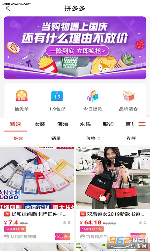 �Խ�̽appv4.4.6��ͼ1