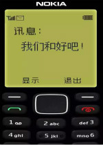 ���Ǻͺð�ŵ����ͼ