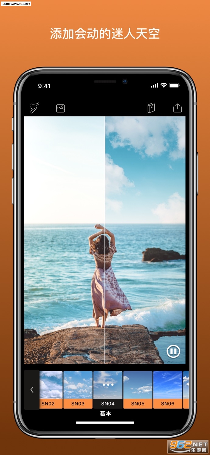 Pixaloop最新版截图3