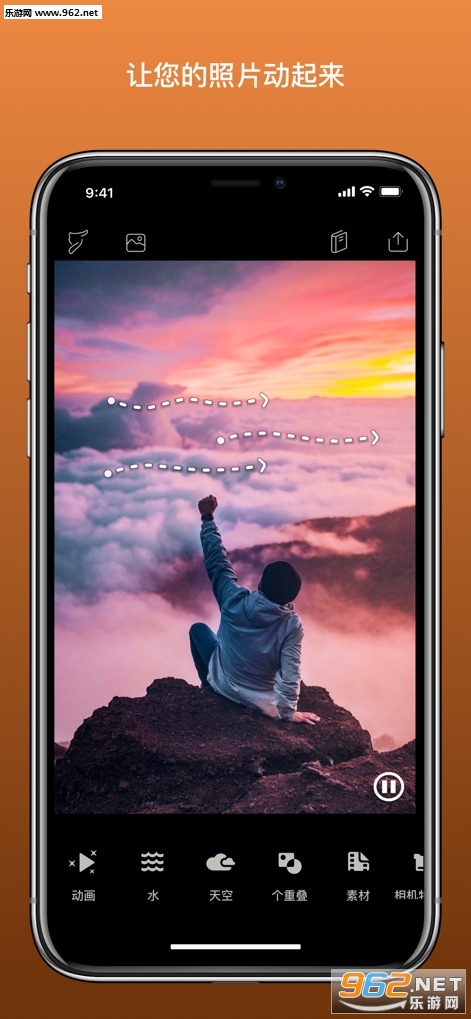 Pixaloop最新版截图0
