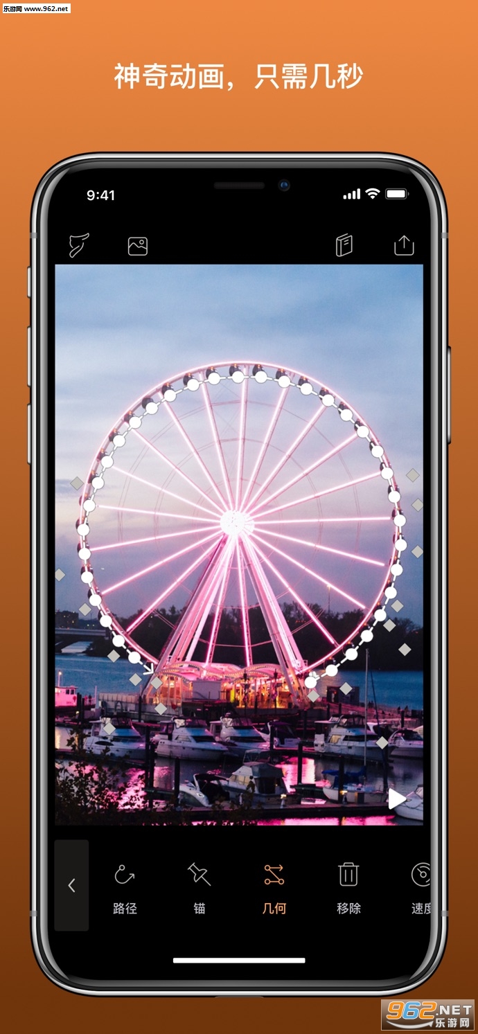 Pixaloop最新版截图1