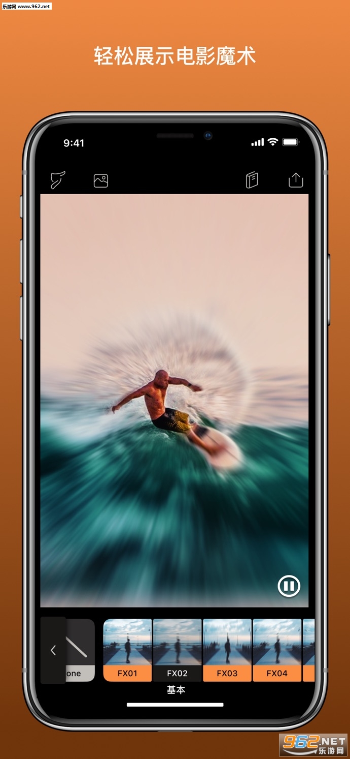 Pixaloop最新版截图2