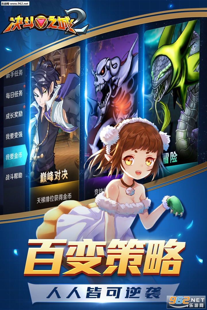 ����֮��2���ΰ�v1.6.8��ͼ0