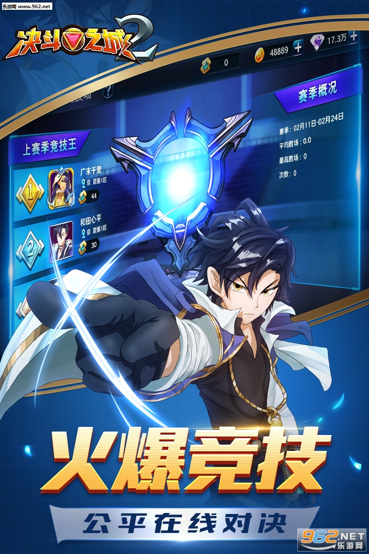 ����֮��2���ΰ�v1.6.8��ͼ4