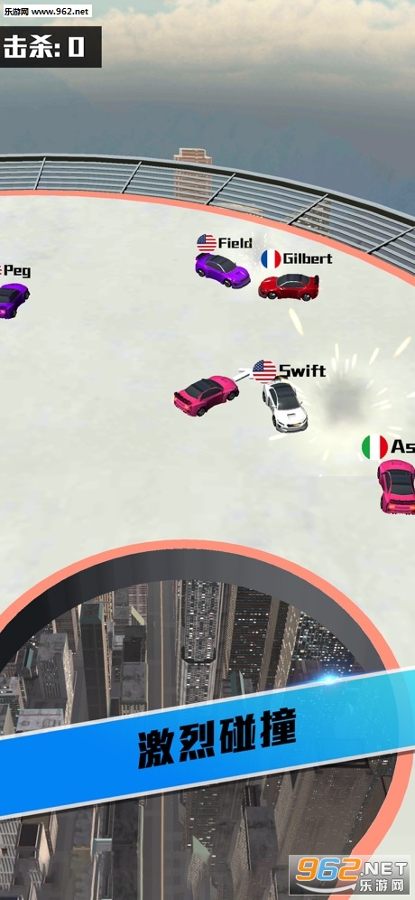 Car Bumpe.io��׿���ͼ0