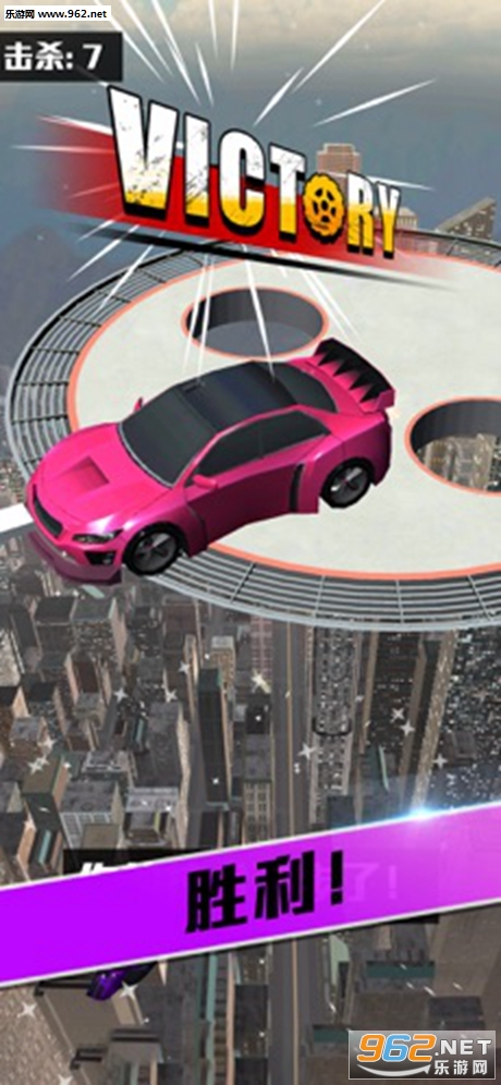 Car Bumpe.io��׿���ͼ2