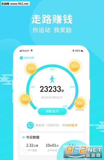 ������appv1.1.1��ͼ2