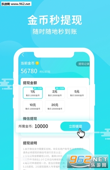 ������appv1.1.1��ͼ1