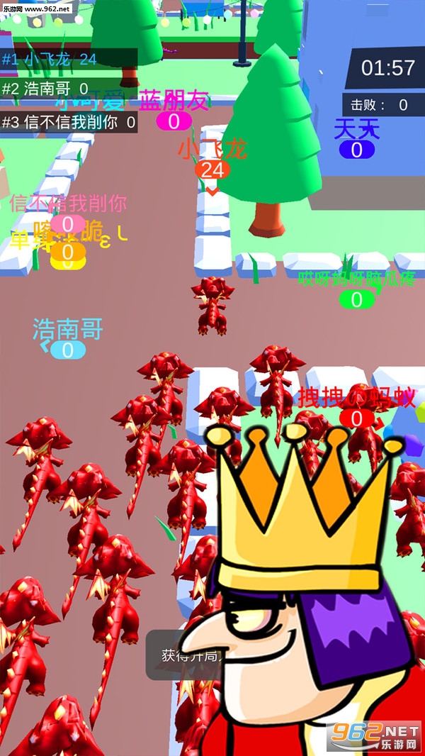 ���Ҵ�ð�մ�ɱ�����ֻ���Ϸ��ͼ1