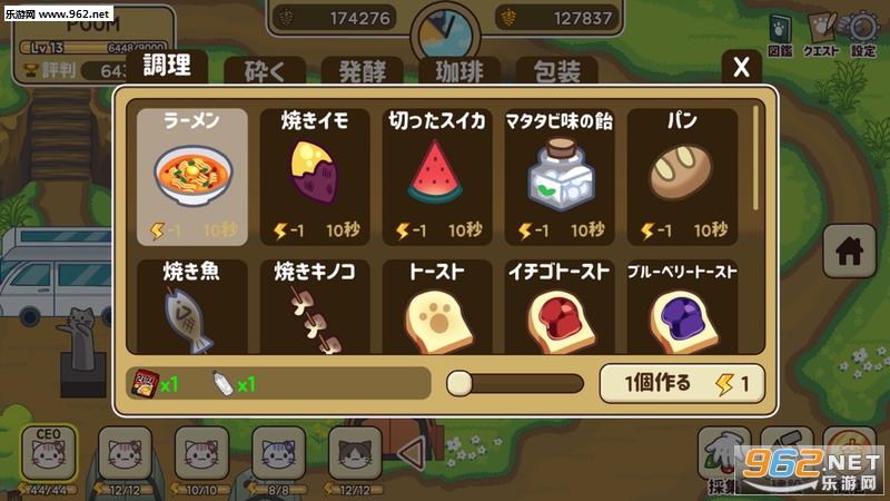 Cat Forest(è��ɭ�ְ�׿��)v1.9��ͼ4
