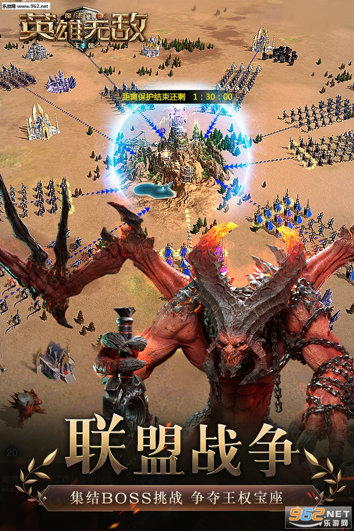 魔法门之英雄无敌王朝九游版截图2