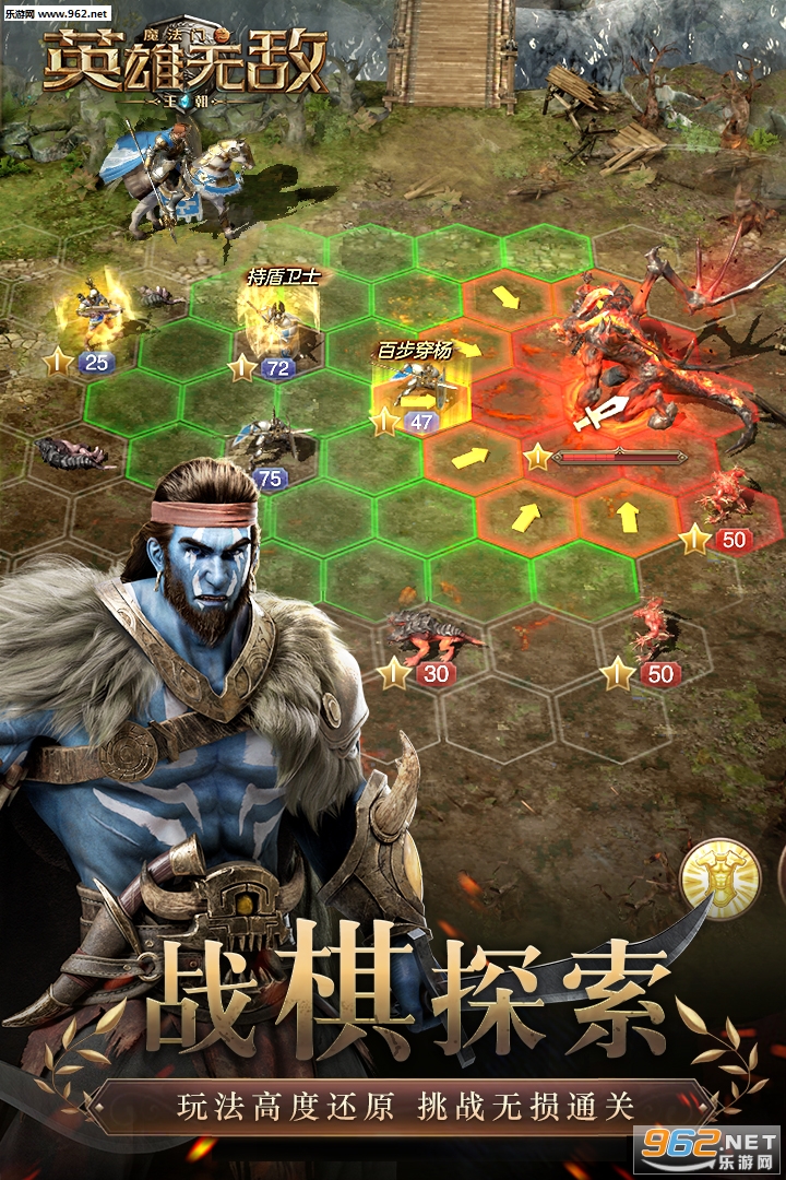 魔法门之英雄无敌王朝九游版截图3